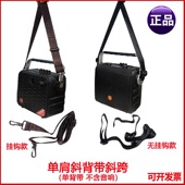 万利达音响斜跨肩带音响背带贝德音响斜跨肩带音响背带