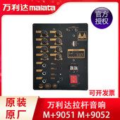 JJ15 9051 9052主板功放板前控制板维修配件 JJ12 万利达音响音箱
