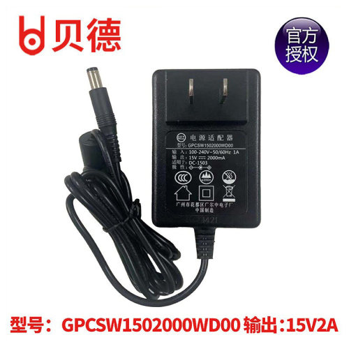 贝德户外充电器拉杆音响