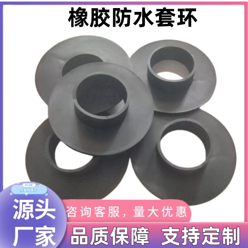 橡胶环密封防水胶圈垫片厂家定制