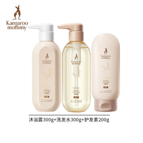 袋鼠妈妈洗护套装护肤品