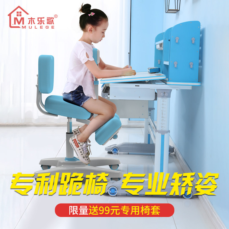 木乐歌儿童矫姿椅学习椅电脑椅家用学生靠背椅子无气压升降防近视|ruв категории жилой мебели, места категории, Председатель класса, кресло для детей - от Buy2taobao.com для оказания профессиональной услуги покупки агента Taobao