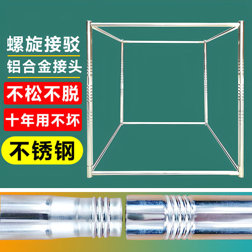 支架加厚不锈钢坐床式蒙古包