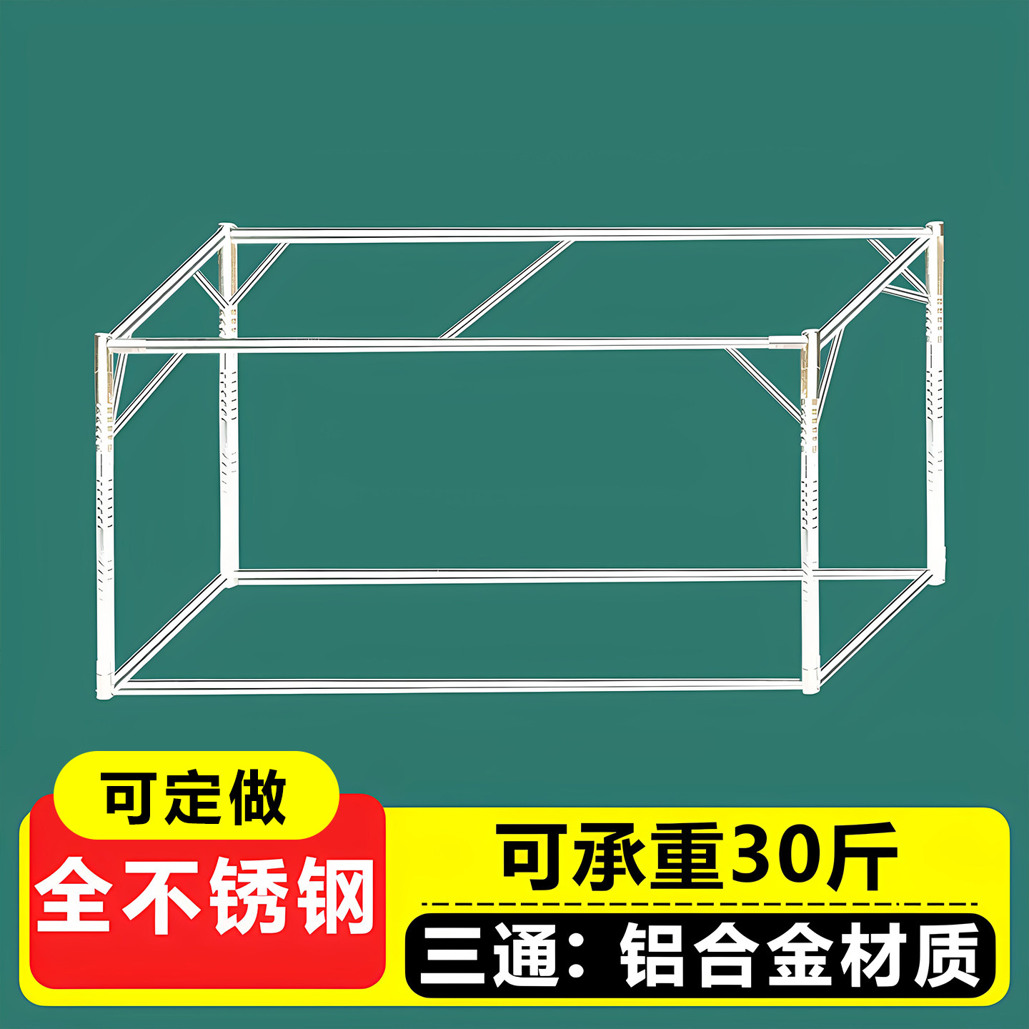 蚊帐支架学生宿舍不锈钢加粗加厚上下铺床帘架子单人床90可挂风扇