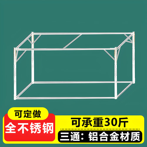床帘支架不锈钢加粗学生宿舍