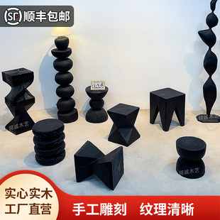 诧寂风树桩木墩黑色凳子创意摆件实木床头柜民宿酒店造型凳装饰品