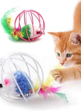 1pc Cat Toy  Feather Wand With Bell Mouse Cage Toys Plastic