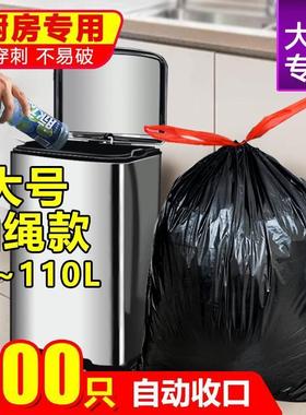 Garbage bags portable kitchen large trash can plastic bag