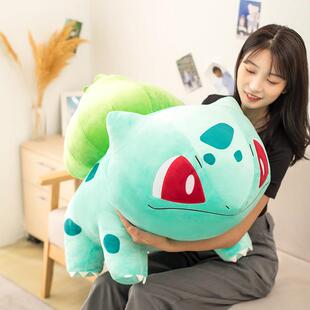 Big Size Bulbasaur Stuffed Toy Cute Elf Pokemon Plush Kawaii