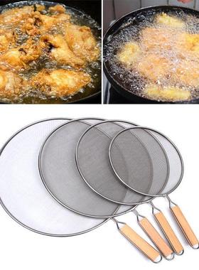 Stainless Steel Splatter Screen For Frying Pans Mesh Guard F