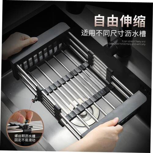 Kitchen Sink Drying Dish Rack Cup Holder Organizer Roll Stai