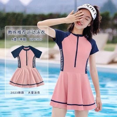 swimming suit for kids girl swimsuit children swimwear dress