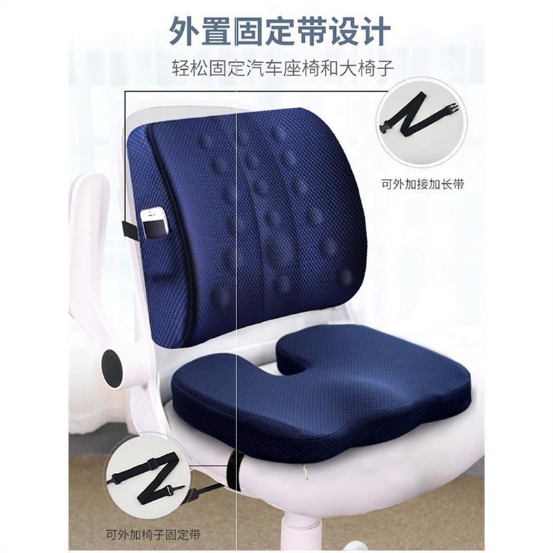 Lumbar backrest office chair waist pillow stool cushion suit