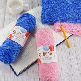 100g /Roll 3mm Chenille Velvet Yarn Knitting Wool Thick Warm