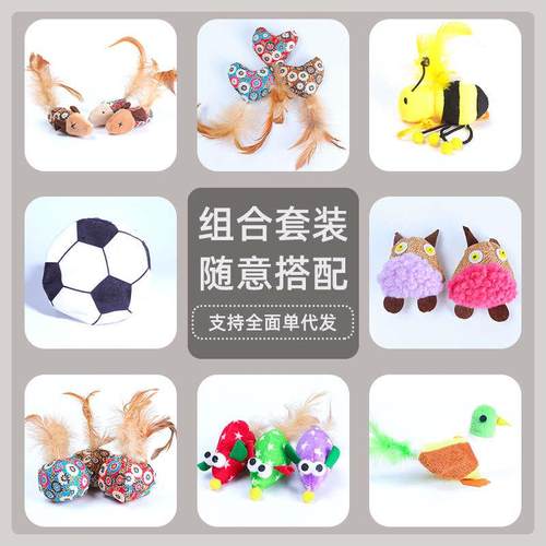 Cat Toy Scratcher Kitten Toys with Ball Pet Catnip Bed Scrat