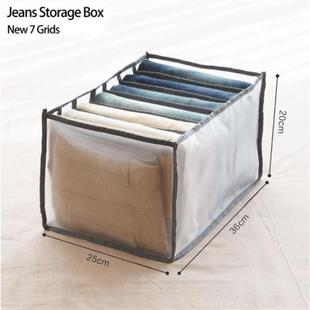 Jeans Clothes Divider Storage Box Closet Drawer Thick Pants