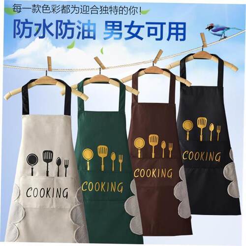 women chef kitchen apron dress cooking waterproof 围裙