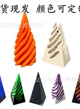 Impossible Pyramid Passthrough Sculpture3D打印金字塔穿越雕塑