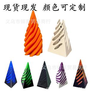 Impossible Pyramid Passthrough Sculpture3D打印金字塔穿越雕塑