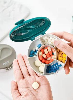 Portable Small Pill Box One Week Medicine LargeCapacity Dis