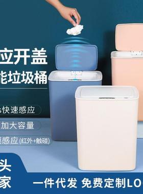 Induction dustbin automatic household sorting bin trash can