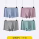 For 2025 Men Underwear Shorts Boxer Solid Underpants mens