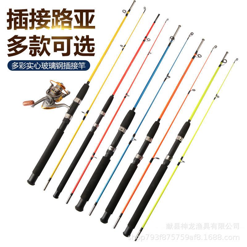 Luya rod solid glass fishing gear 路亚竿实心玻璃渔具