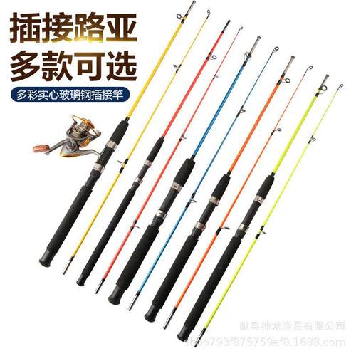 Luya rod solid glass fishing gear 路亚竿实心玻璃渔具