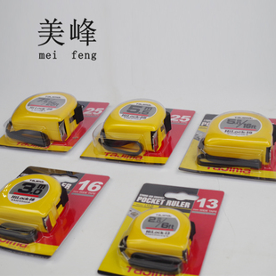 Tajima日本田岛钢卷尺2米3米3.5米5米5.5米7.5米10米双面刻度卷尺