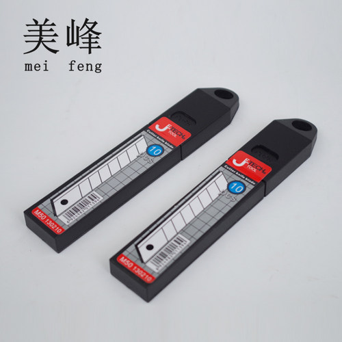 0捷科 JETECH 美工刀片/裁纸刀 9mm/18mm/22mm壁纸刀片