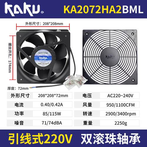 新款卡固KA2072HA1HA3AC110/380V全金属20572电气设备散包邮