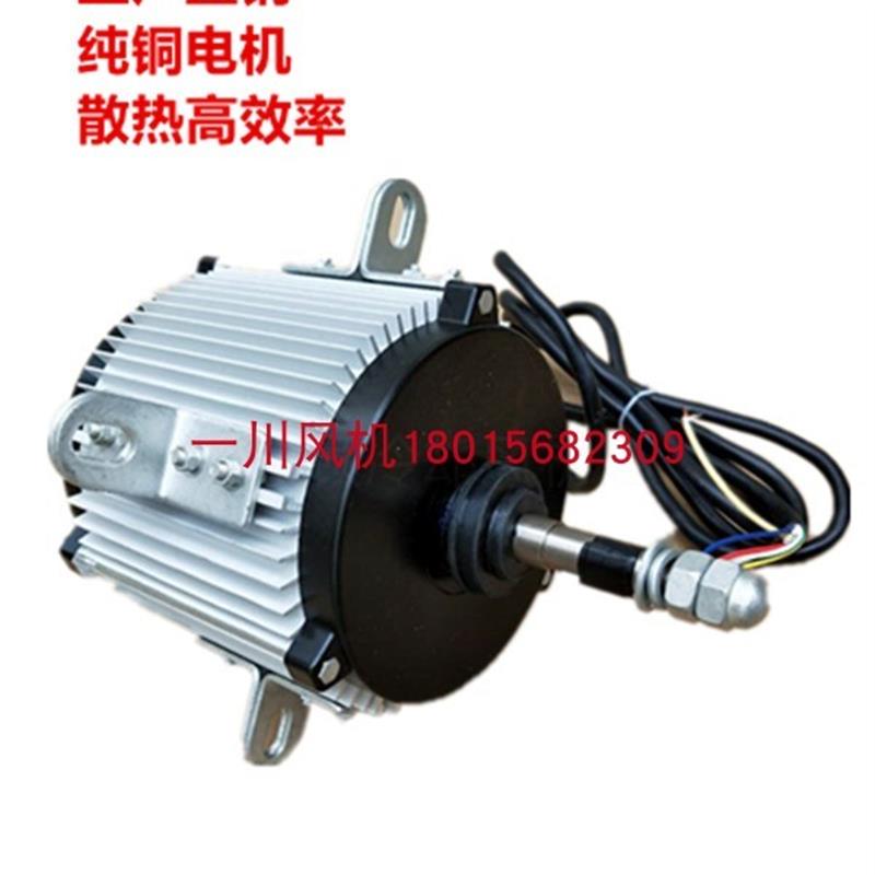 新款YSF-550-6冷却塔风机电机YLS130-750W-8P空调风扇马达螺包邮