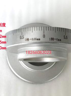 新款北京铣床XA502X52KX62W工作台刻度盘升降刻度圈横向刻度圈配