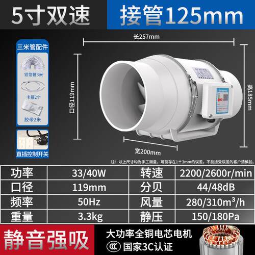 新款大吸力管道风机强力静音家用小型卫生间排气扇强力排风换包邮