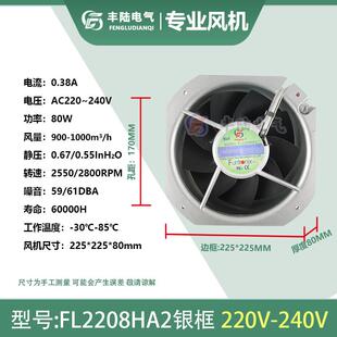新款FL18060/20060/2206/2208/2509/2808AC220V铜线电机大风包邮