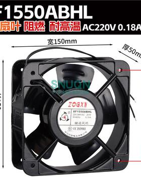 新款XF1550ABHLXF1552ABHLXF1752ABHL交流轴流风机ac220v散热包邮
