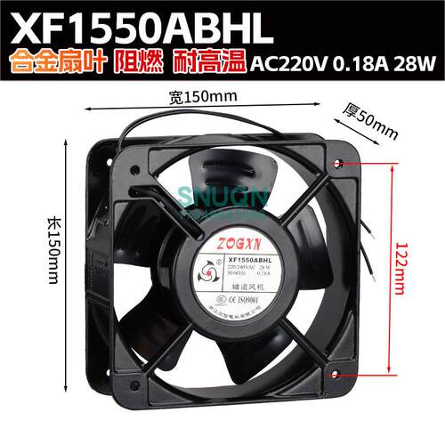 新款XF1550ABHLXF1552ABHLXF1752ABHL交流轴流风机ac220v散热包邮