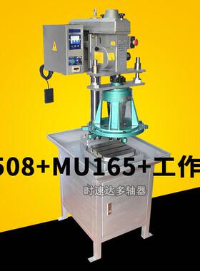 新款4508形攻丝机圆MU多轴器自动攻牙机齿轮式脚踏开山关上下中市
