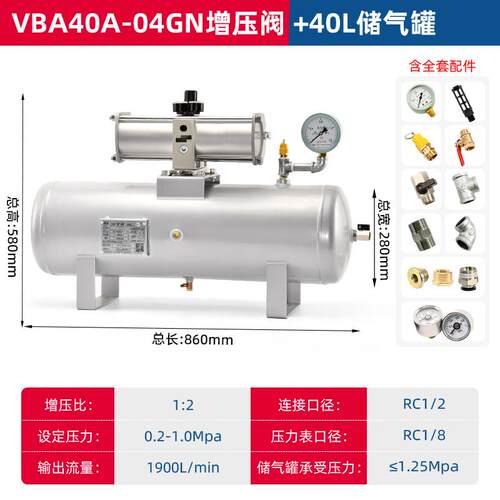 新款VBA空气增压阀气体气动增压泵vba10a-02/20A-03增压缸器S包邮