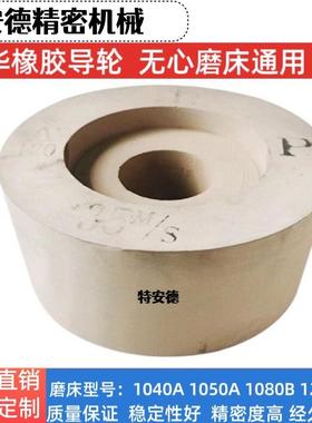 新款台湾荣光RC18机磨床压磨托板键和JHC18S型钨钢合金刀板加包邮