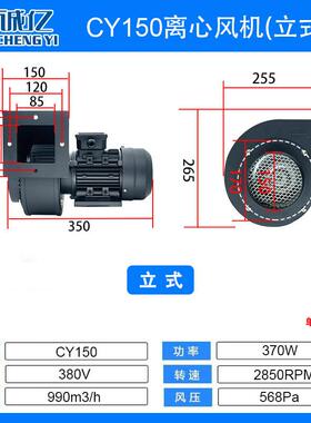 新款C150管道尘引风离心式排风工机厨房排烟220V业强力吹风排Y通