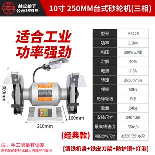 新款台式砂轮机220v/380v小型家用电动磨刀机多功能工业包邮