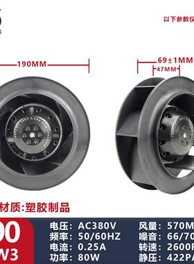 新款133/175/180/190/220/225/250/280FLW2/3后弯式涡流离心包邮