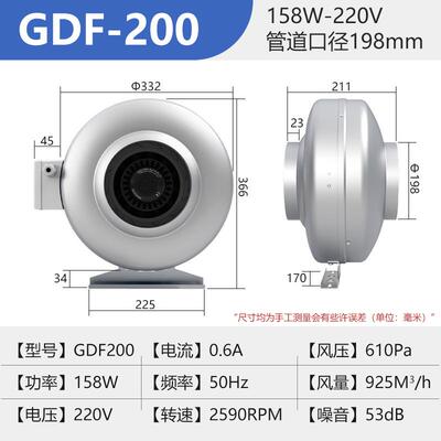 新款KTO系列涡轮增压圆形管道同轴风机厨房油烟机家用排烟机包邮