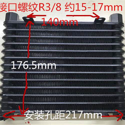 新款AL608-13层AL404609液压站铝散热器油冷机油冷却器风冷换包邮