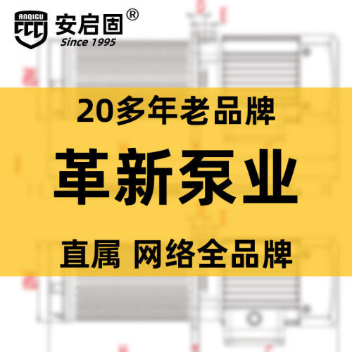 速发革新三相电泵DB-12/2