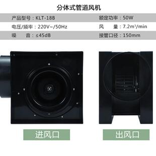 新款顶格12B离心分体式管道风机酒店宾馆房间抽风机排气扇换包邮