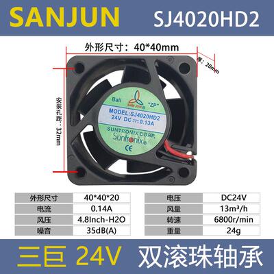 新款SJ2510/3510/4010/4020/6015/6025HD1HD212/24包邮