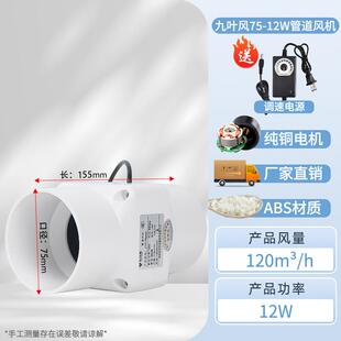 新款110pvc管道风机排风扇静音排气扇卫生间家用强力增压抽风包邮