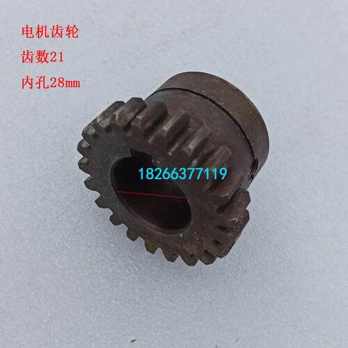 新款滕州ZX50CZX650钻铣床齿轮主轴动力头齿轮Z21电机齿轮Z2/42齿